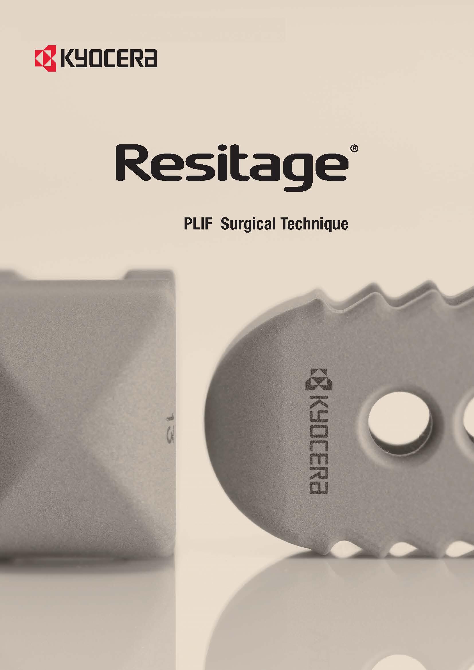 Resitage 手技書（3MB）